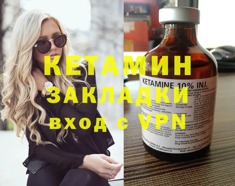 цена наркотик  Медвежьегорск  КЕТАМИН ketamine 