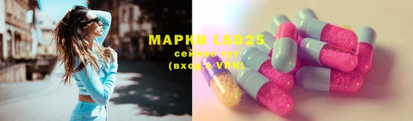 MDMA Волосово