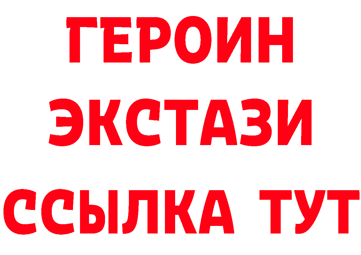 Героин гречка зеркало это МЕГА Медвежьегорск